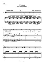 bez solnca - medium low - page 16