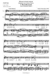 songs and dances of death - medium high - page 5